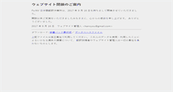 Desktop Screenshot of fonvj.ngnl.org